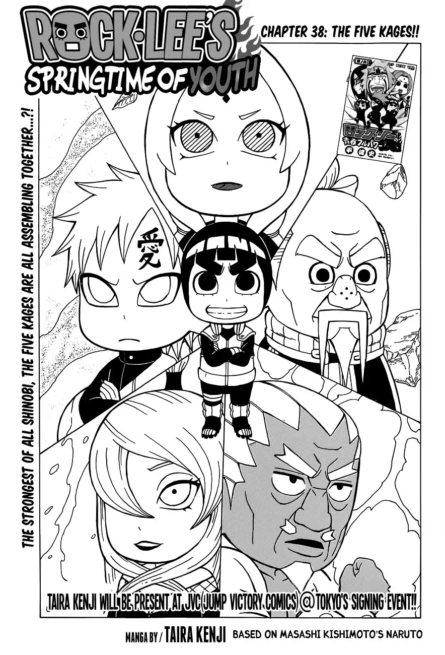 Rock Lee's Springtime of Youth Chapter 38 1